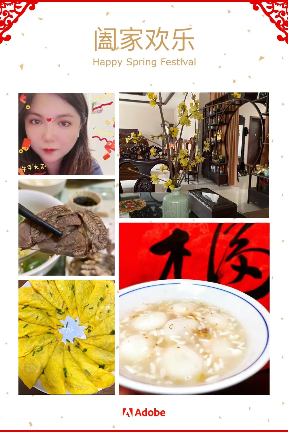 Dan Jiao’ — egg wrap with seasoned pork, which symbolizes "treasures of gold," and ‘Jiu Niang Tang’ — sweet wine-rice soup with small rice balls symbolizing "family reunion and perfection." 