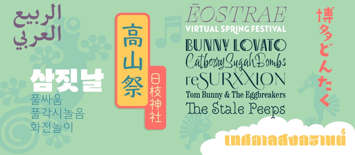 A new crop of fonts with extensive language support in Creative Cloud